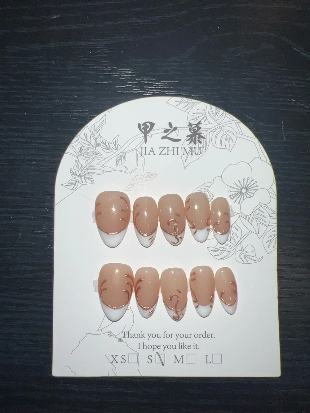 Jia Zhi Mu Nude Beige French Tip Press-On Nail Set